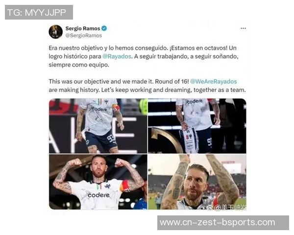 拉莫斯：会为了梦想去尽力，去享用竞赛的气氛、去奋斗